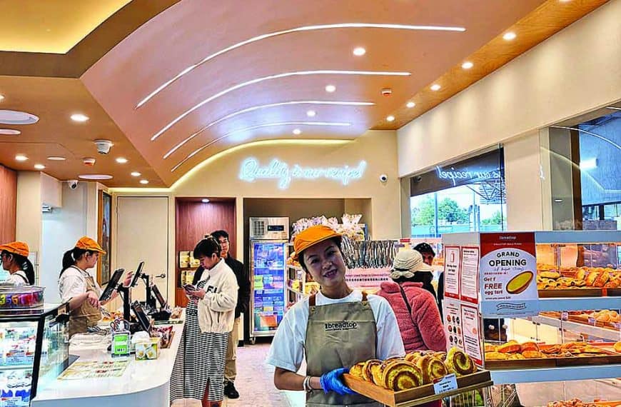 breadtop comes to town